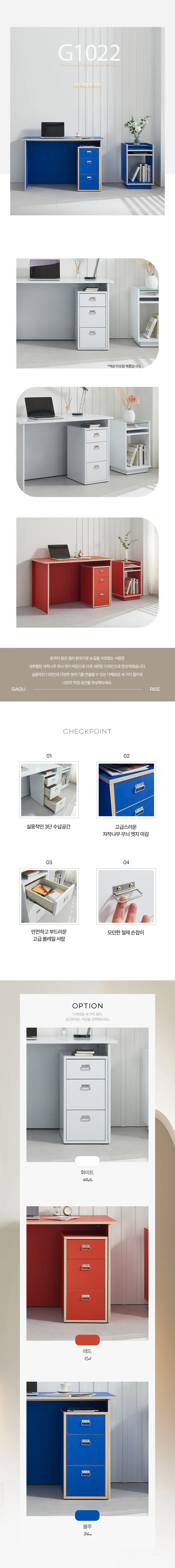 디포랙 3단 서랍장 320 상세3