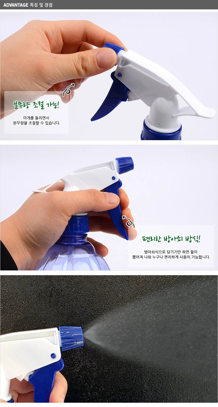 헤어분무기 500ml 상세2
