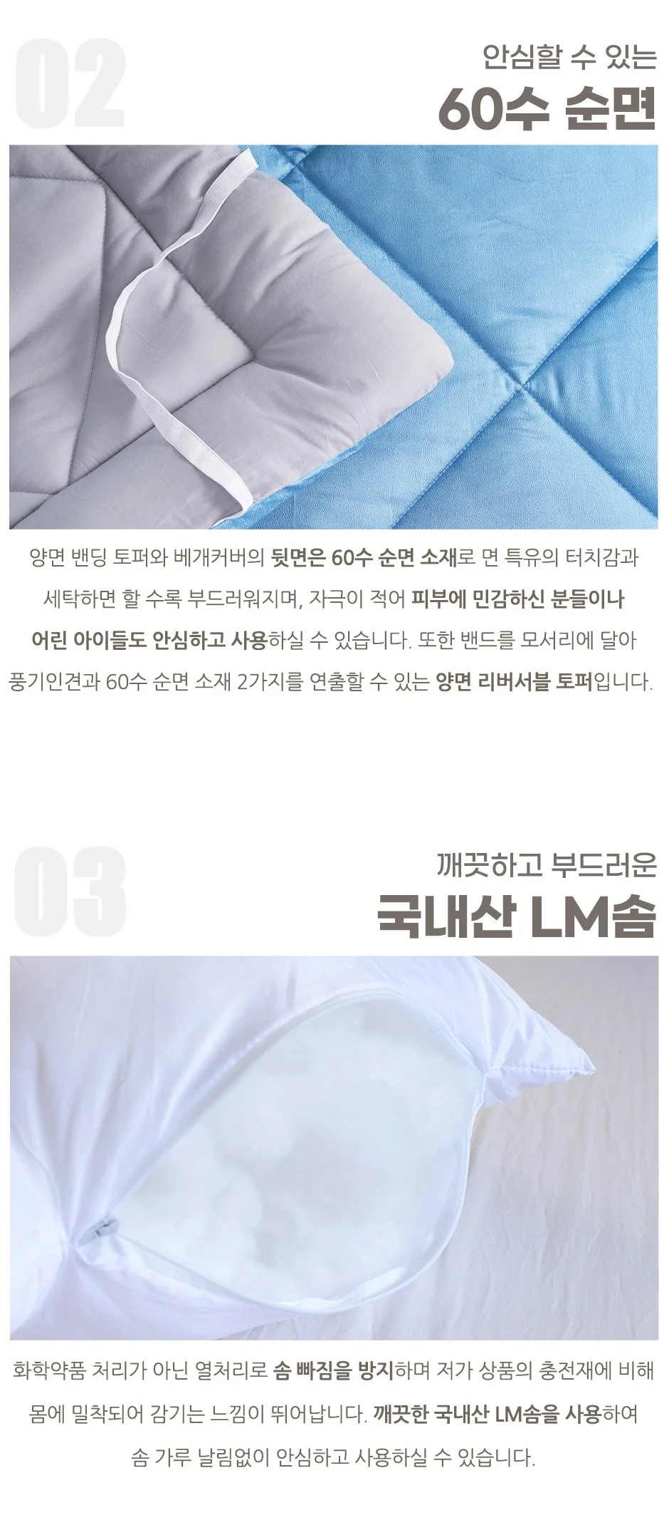 풍기 인견 여름 홑이불 베개커버 침구 세트 상세4