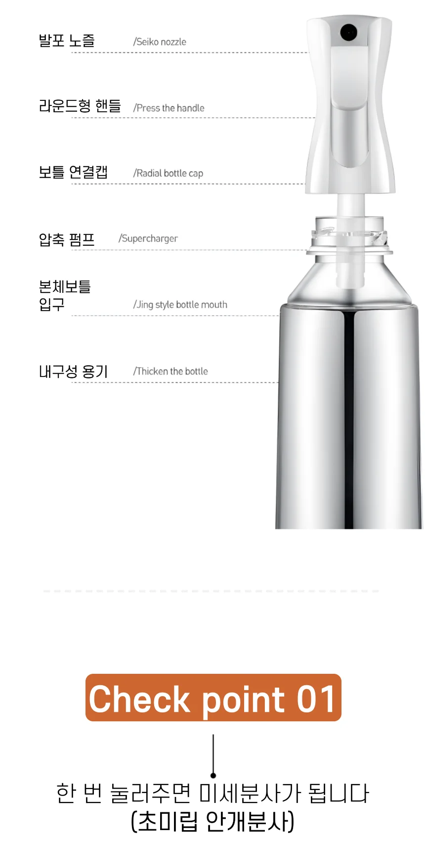 미세분사 분무기 반자동 미용실 원예 안개분사 500ML 상세2