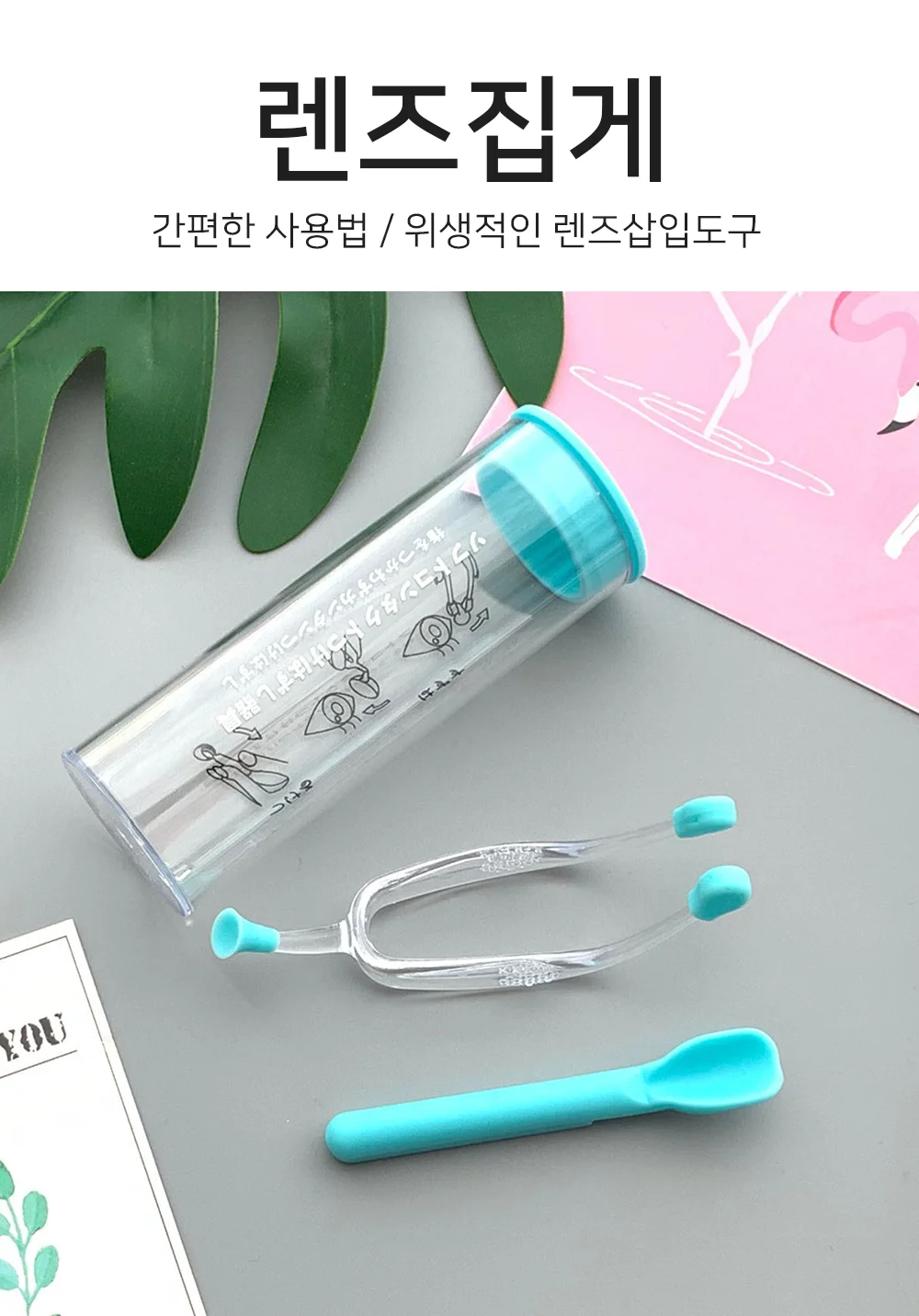 렌즈집게흡착봉 렌즈빼는도구 상세1