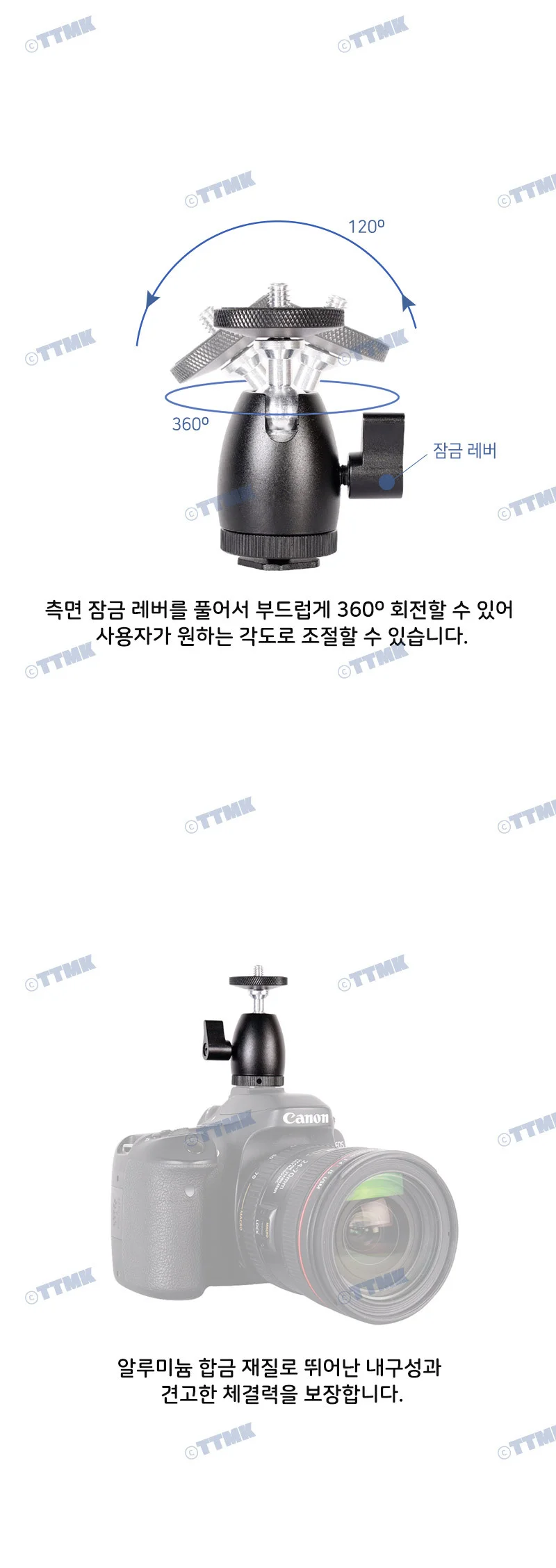 카메라 핫슈 1/4 볼헤드 마운트 삼각대 헤드 플래시 상세4