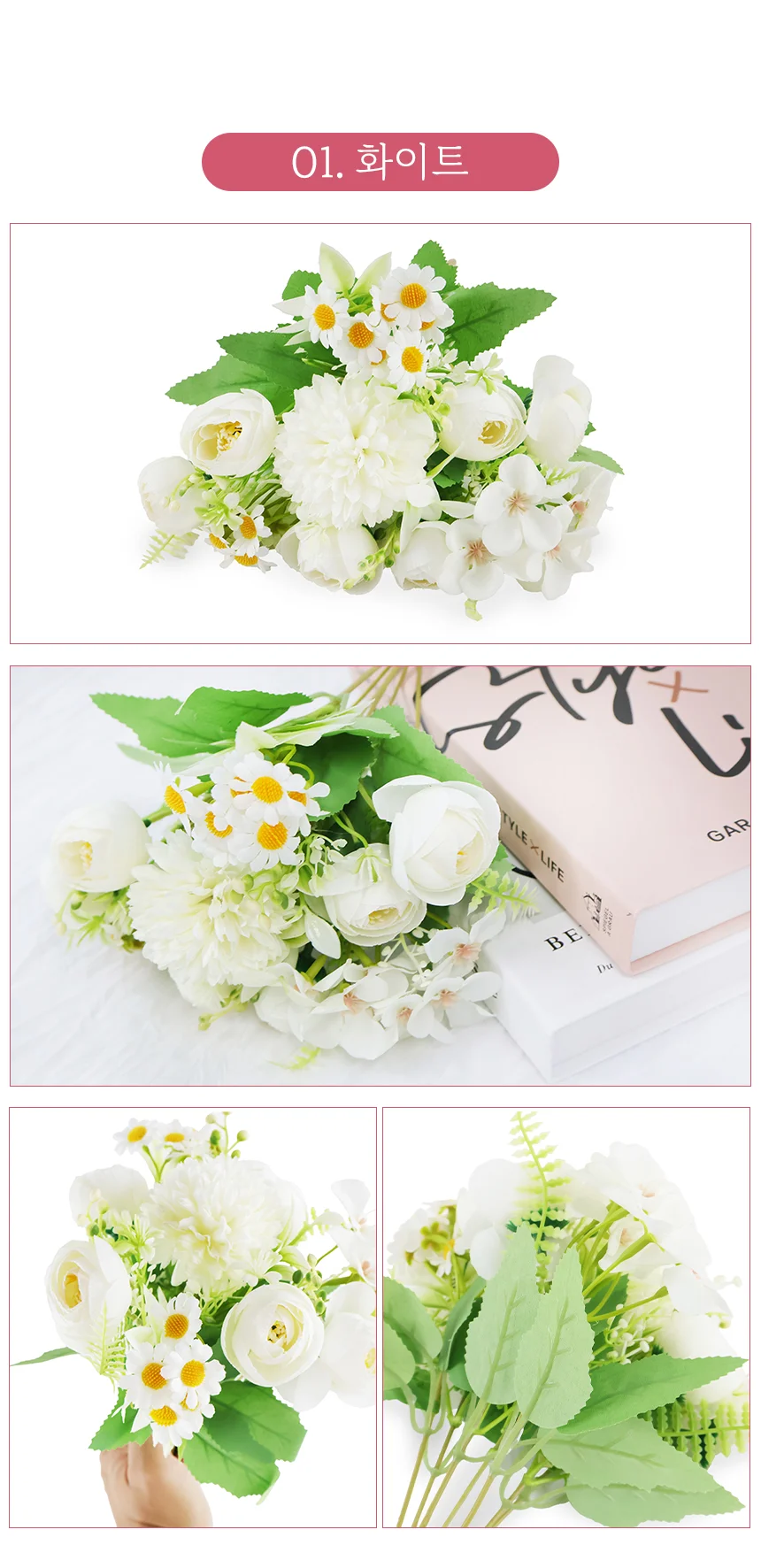 조화꽃다발 핑크 상세2