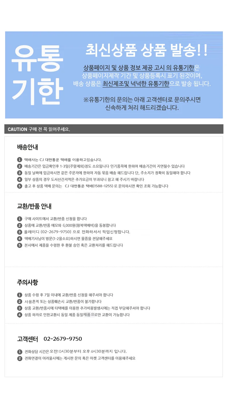 올레이디 유니드칼라 립스틱 26색 72개세트 상세3