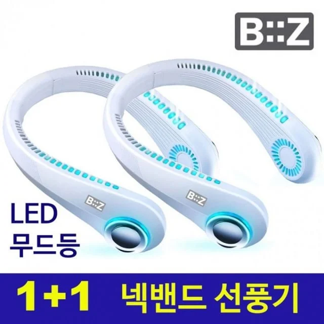 목걸이형 선풍기 넥밴드 3단 풍량 조절 LED 조명 휴대용 쿨러