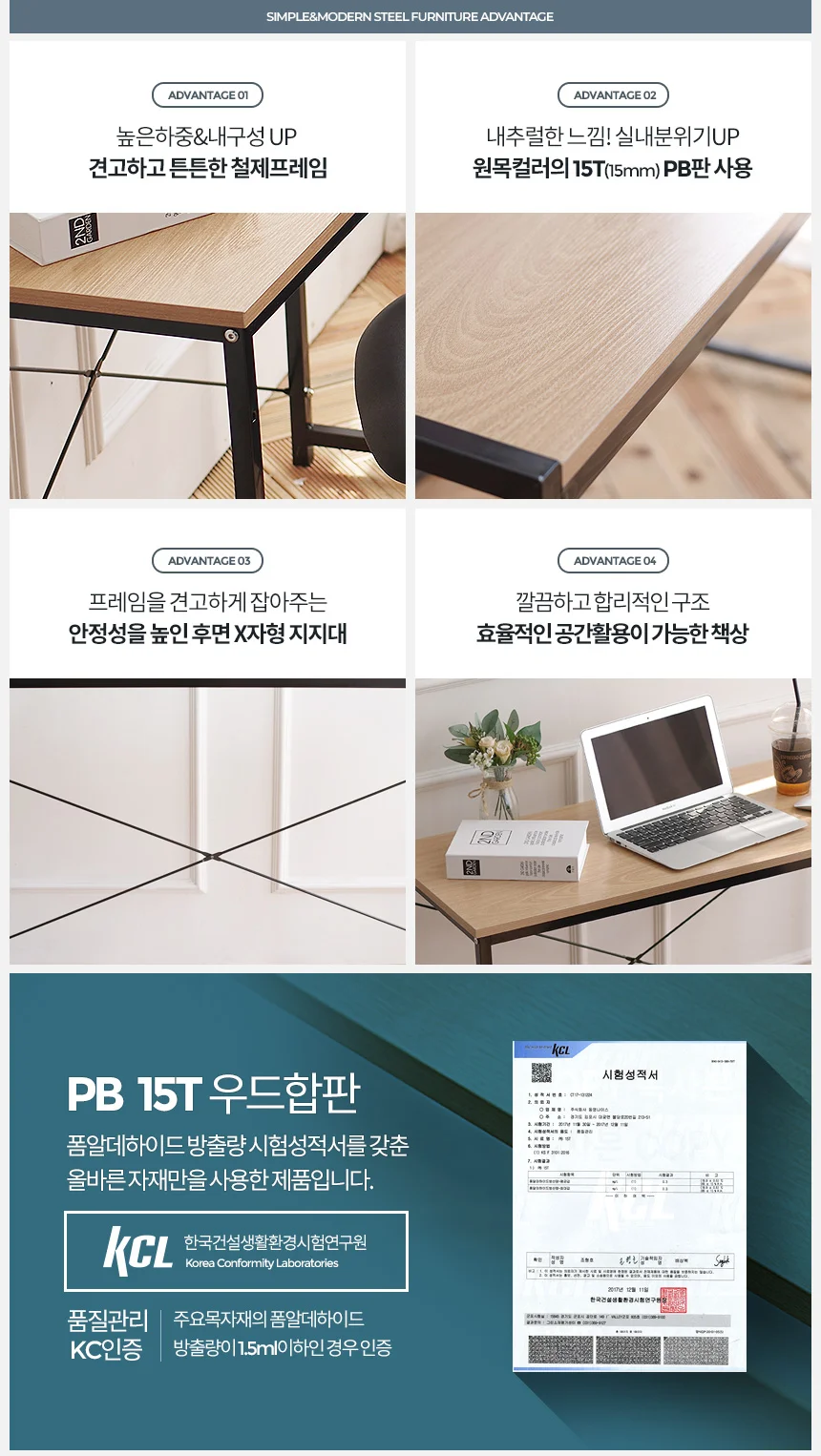 간이 거실 협탁 콘솔 미니 슬림 테이블 데스크 책상 상세3