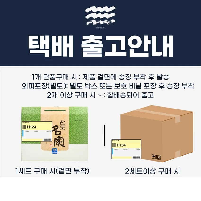 맛있는 완도명가해조세트 추석김선물세트 김선물 김세트 선물용김 상세1