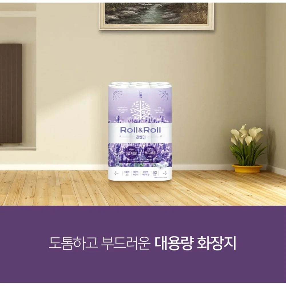롤앤롤 라벤더 화장지 3겹 30m 30개입 상세4