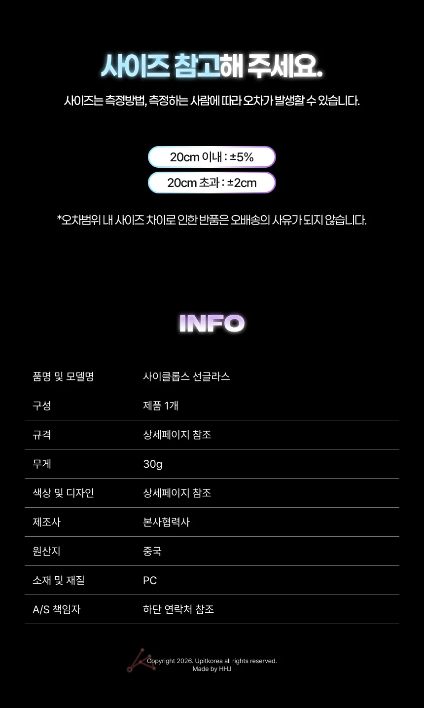 사이클롭스 선글라스 쉴드 모노 남성용 블랙 상세4