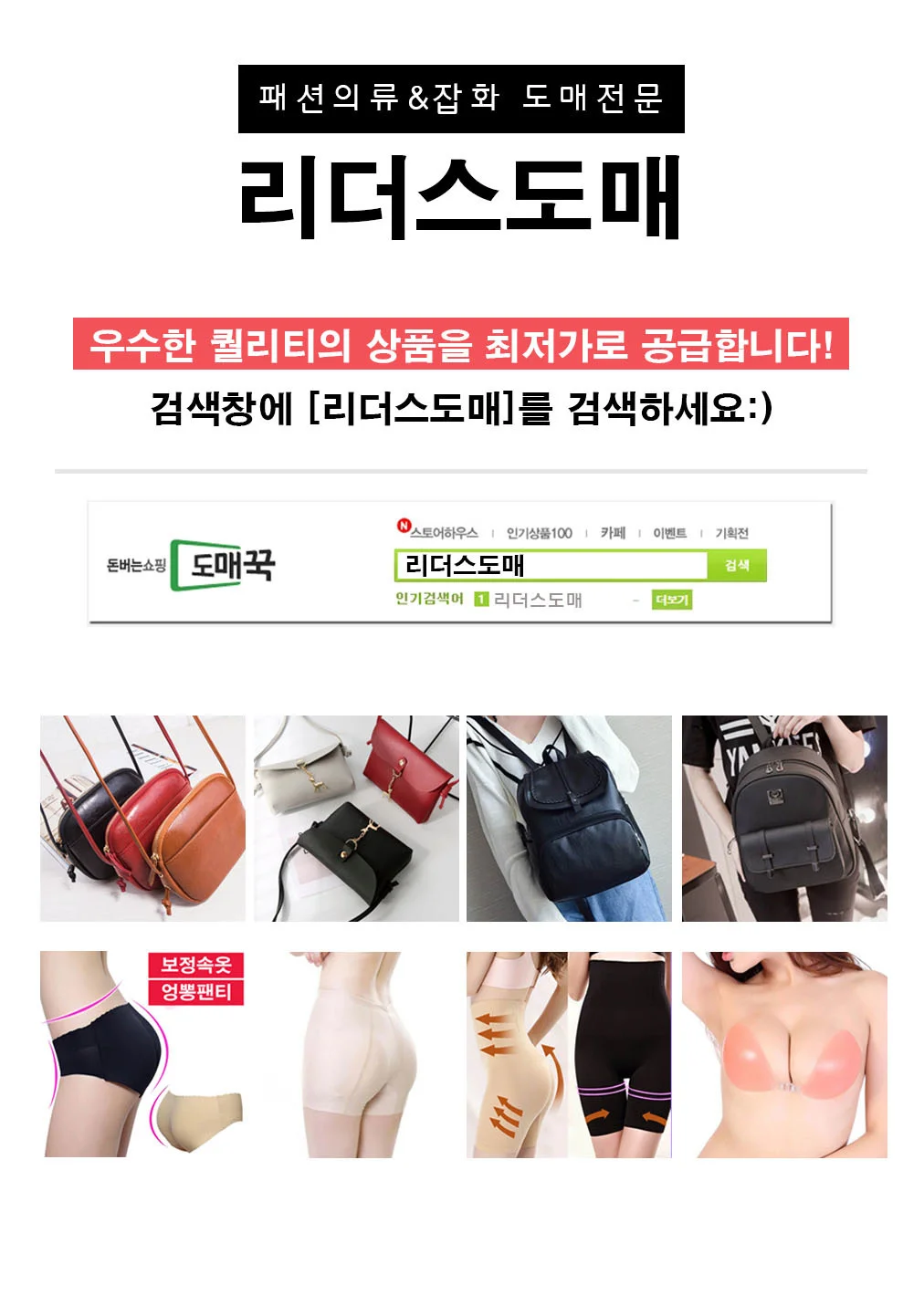 남성용보정속옷 남자 복대 코르셋 압박복대 체형보정 남성 보정속옷 상세1