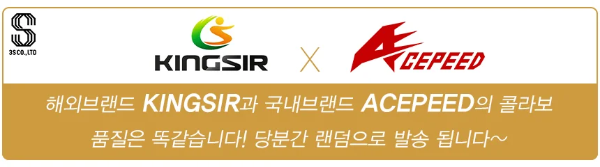 ACEPEED 자전거 라이트 전자 벨 후레쉬 전조등 상세1