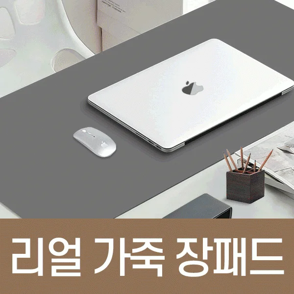 데스크 패드 가죽 와이드 논슬립 책상/테이블/데스크 매트 게이밍 마우스 장패드 90cm 80cm 인쇄 /사은품