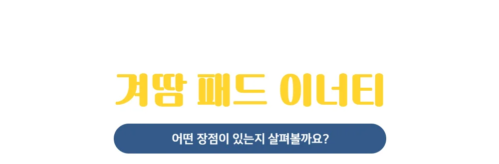 겨드랑이 땀방지 티셔츠 3컬러 겨땀 언더웨어 땀패드 이너웨어 세트 상세2