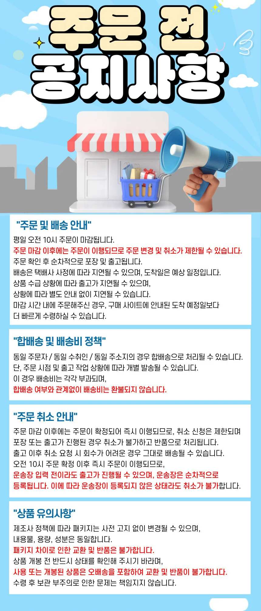 진성 신비로 맛기름 B급 빨간색 1.8L X 5개 대용량 상세1