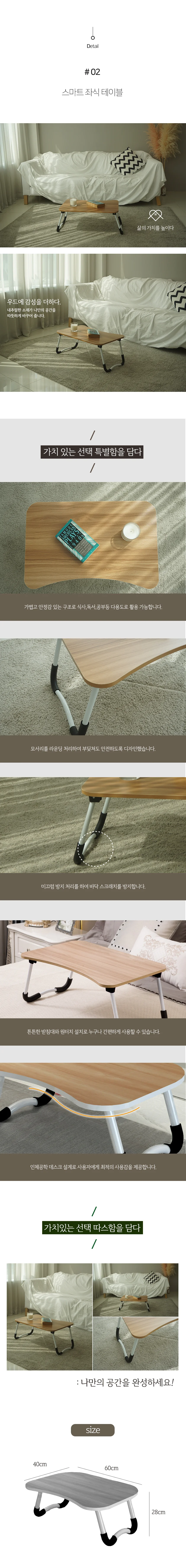 접이식 좌식테이블 밥상 테이블 다용도 미니 멀티 책 상세3