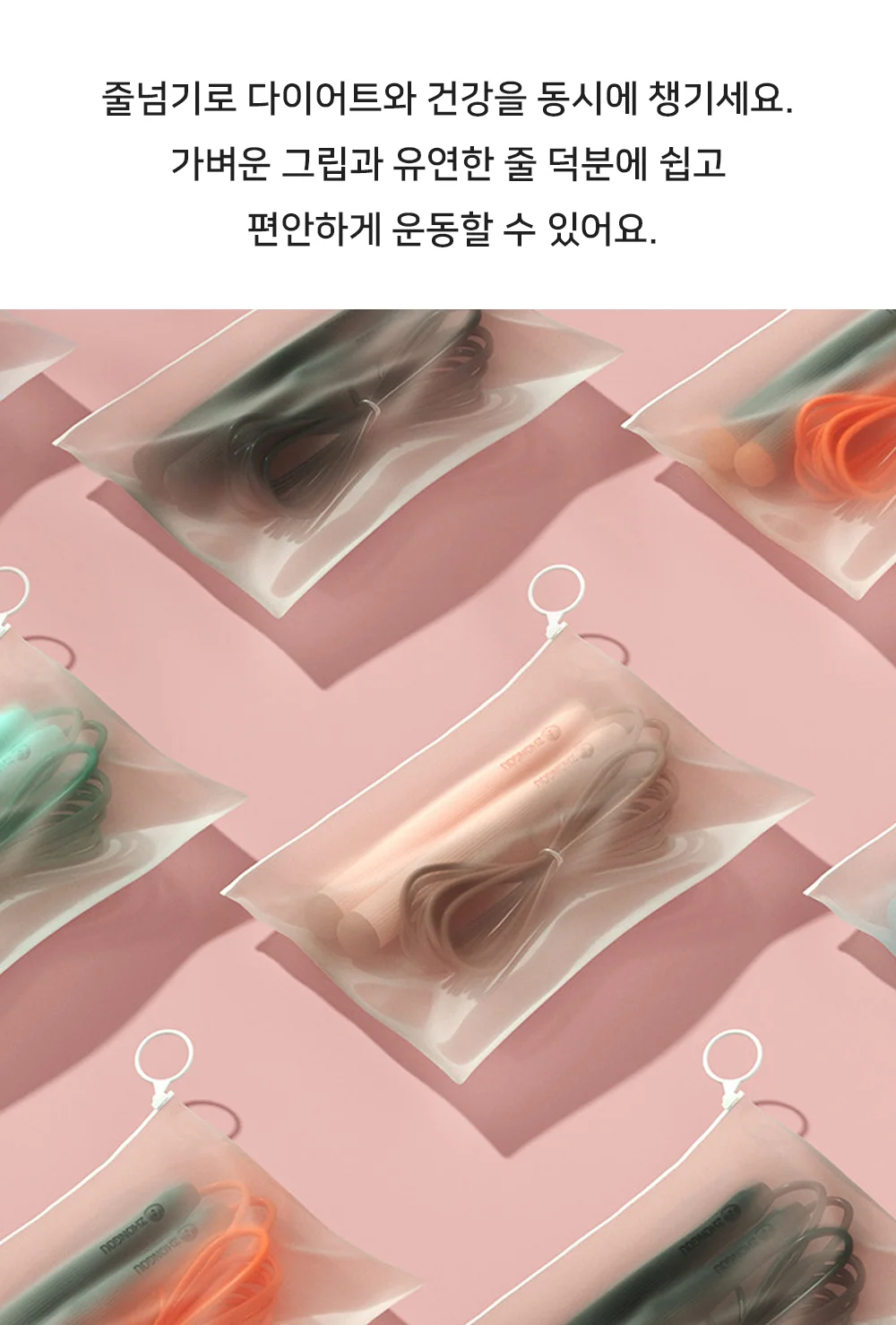 복싱줄넘기 크로스핏 실내 성인 스피드 줄넘기 상세2