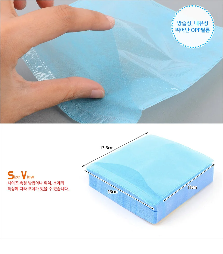 나비몰 CD케이스 100개 휴대용cd보관함 게임cd보관함 시디케이스 상세5