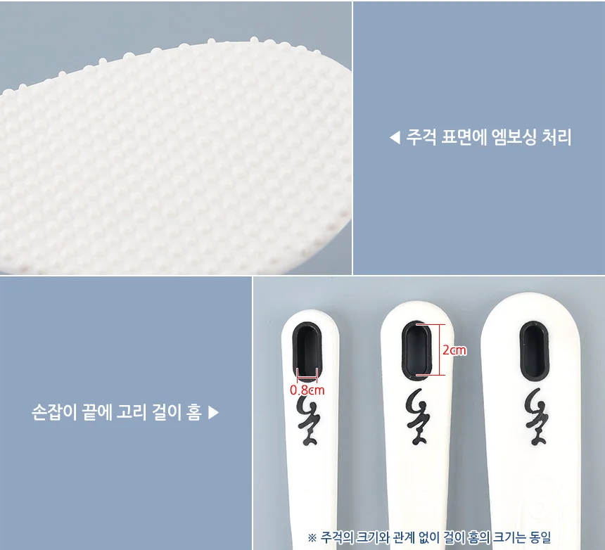 밥 주걱 조리기구 소품 급식 위생주걱 주방 상세4