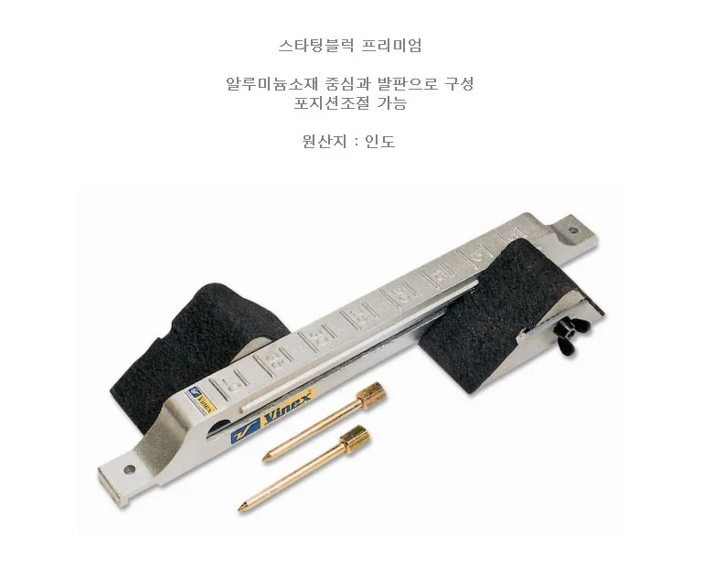 다우리 스타팅블럭 알루미늄 포지션 조절 달리기 육상 상세2