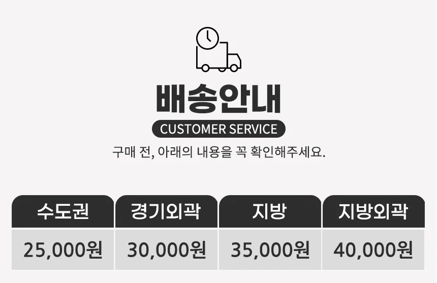 다일 비스 포크 2000 시스템 주방 다용도 수납장 상세3