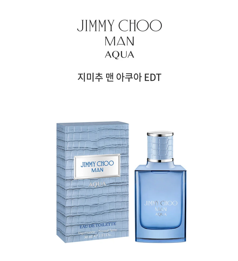 지미추 맨 아쿠아EDT 100ml 무지박스 상세1