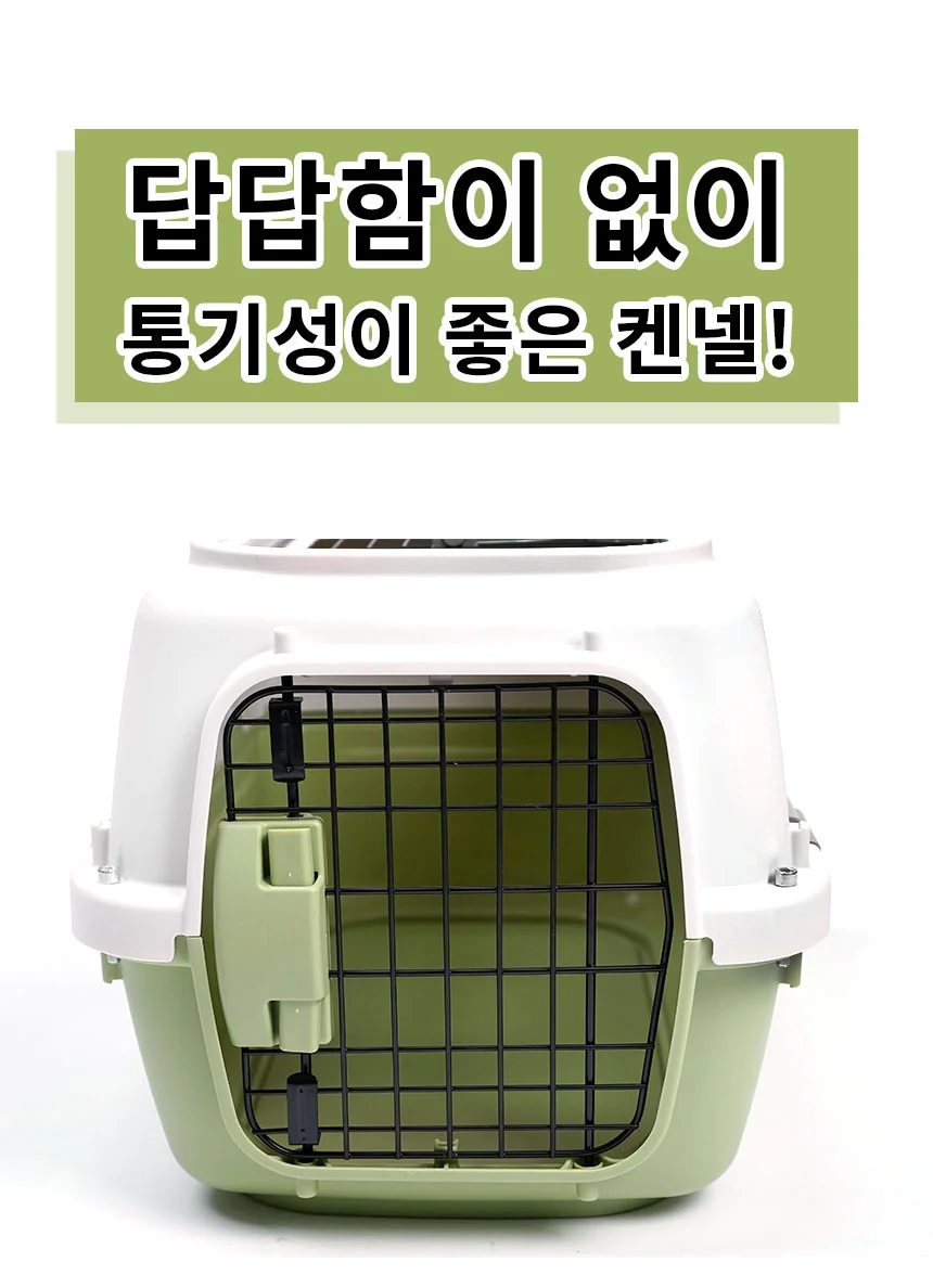 강아지 고양이 대형견 소형견 켄넬 이동장 이동가방 캐리어 케이지 반려동물 상세4
