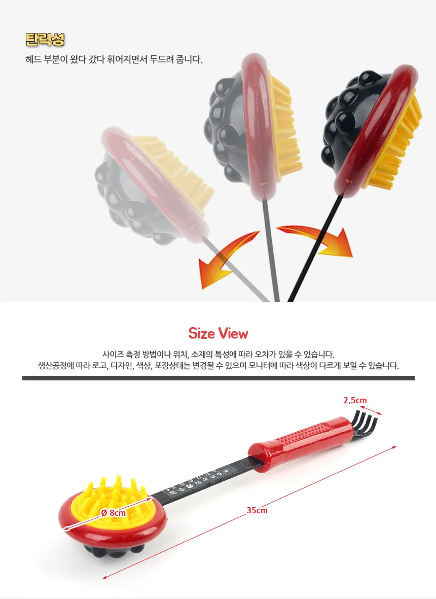 지압 안마기 효자손 괄사도구 부모님선물 등마사지 안마봉 어깨지압봉 상세3