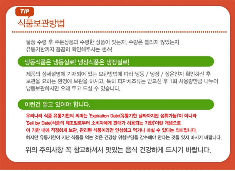 시골 찌개 된장 업소용 외가 엄마 할매 장인 손맛 14kg soy bean 상세3