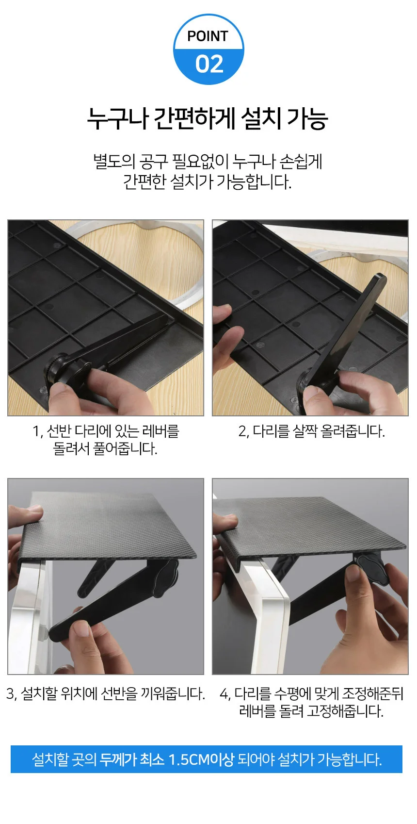 무타공 티비 모니터 셋탑박스 공유기 멀티 선반거치대 상세5