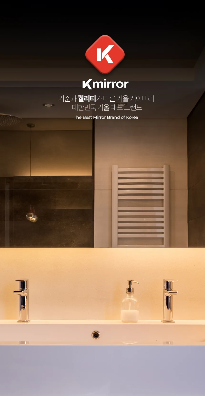 루미나D 욕실거울 800x800 kmirror-pl880 사각 욕실 화장실 상세5