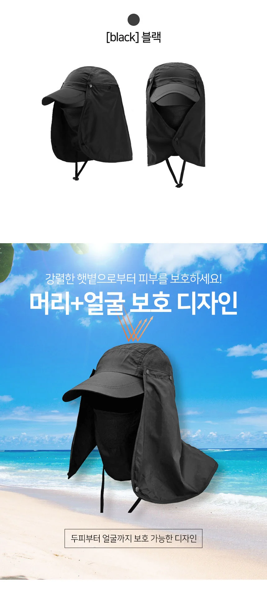 윈코 스포츠 마스크모자 상세3