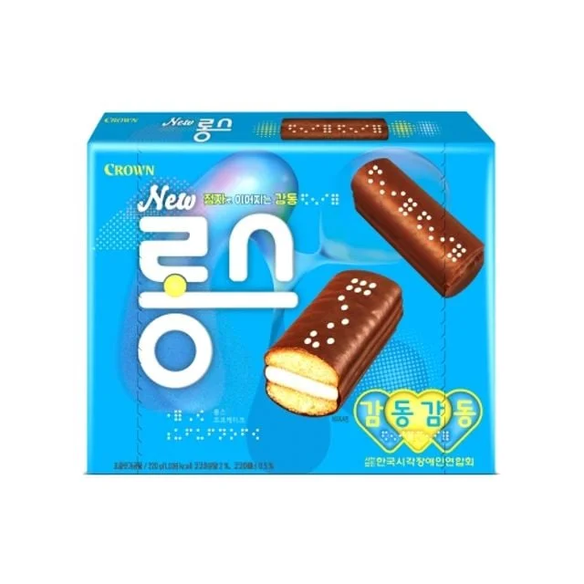 New롱스 박스 10개입 과자스낵 바형220g 낱개포장 휴대용간식