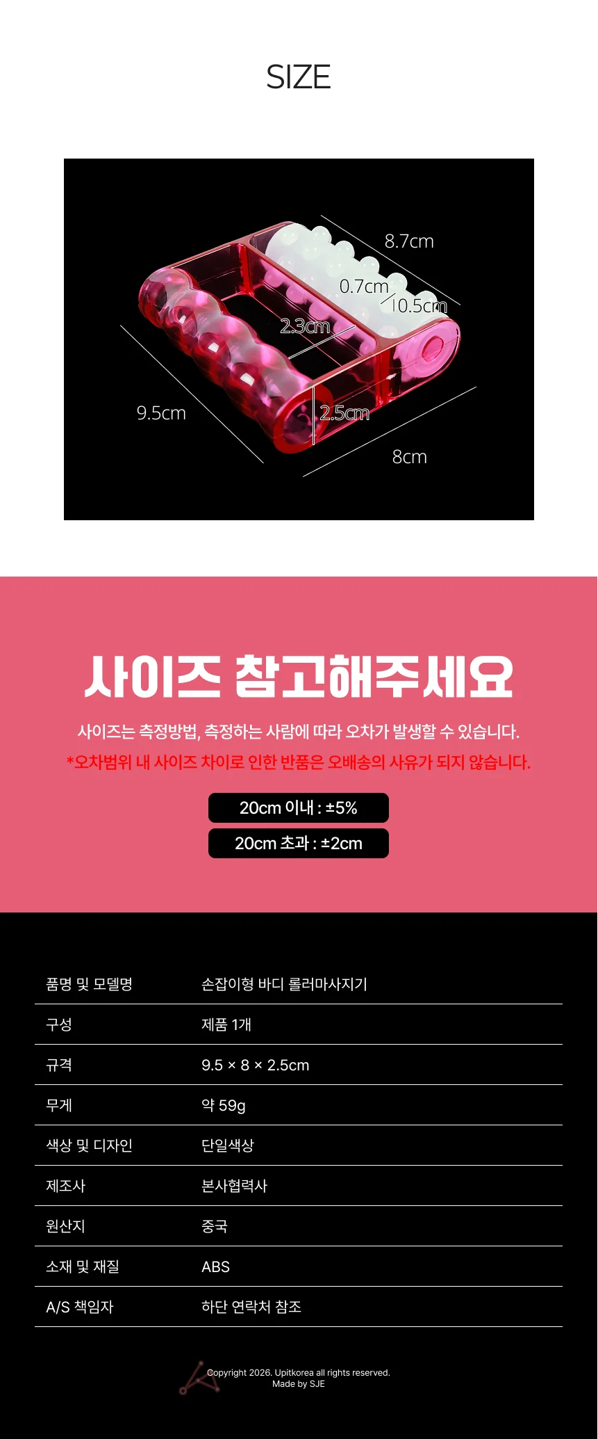 바디 롤러마사지기 손잡이형 전신 안마기 마사지기계 상세2