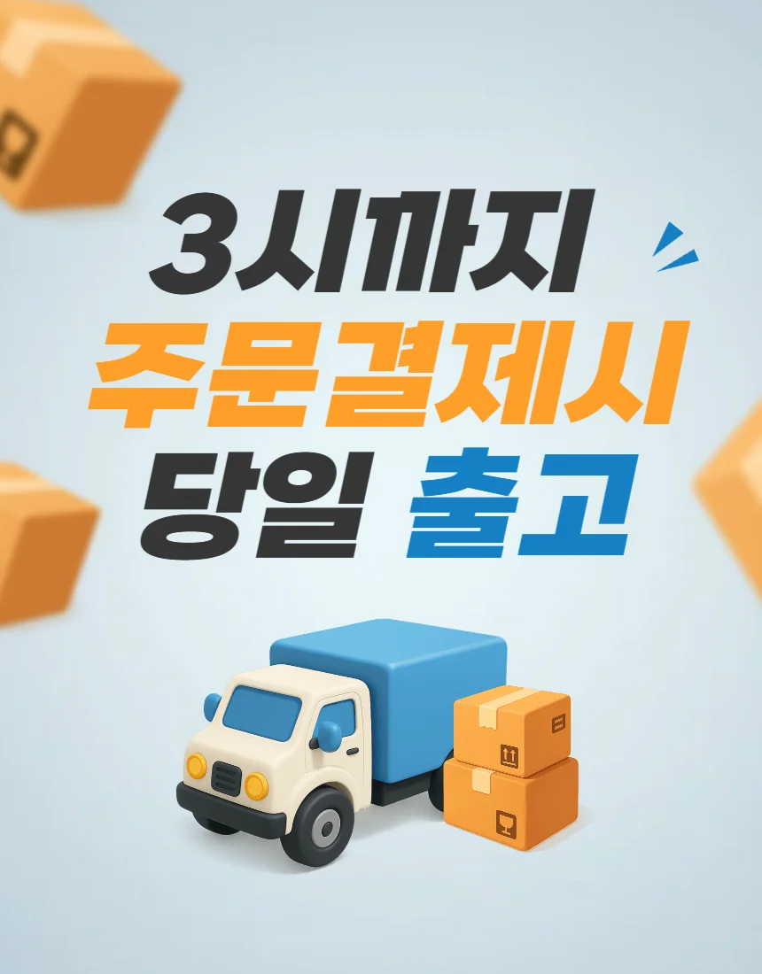 안벗겨지는페이크삭스 국산 실리콘 스니커즈 덧신 상세1