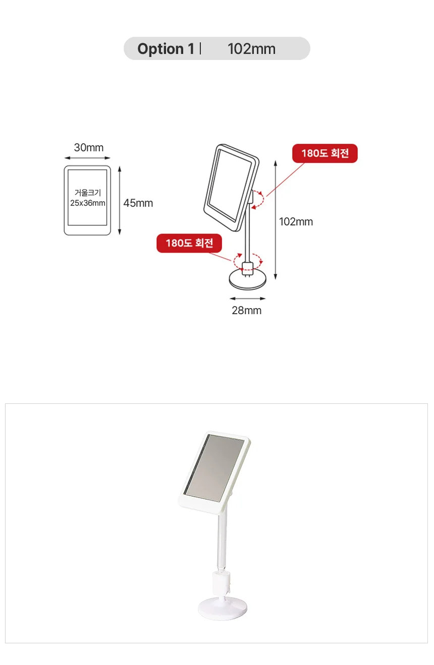 센스 미러 초미니거울 작은거울 미니거울스티커 상세2