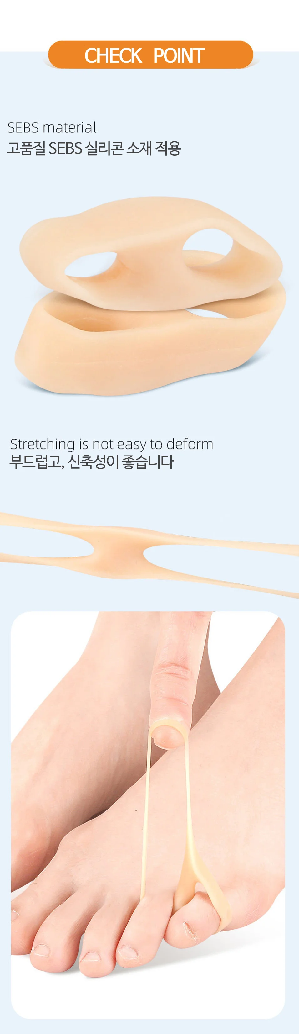 이중 링 새끼발가락 관절 분리 보호대 상세4