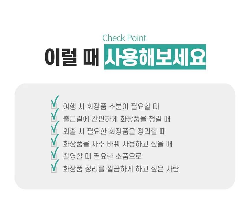 마그넷 공팔레트 3구 립밤 아이섀도우 블러셔 공용기 상세3