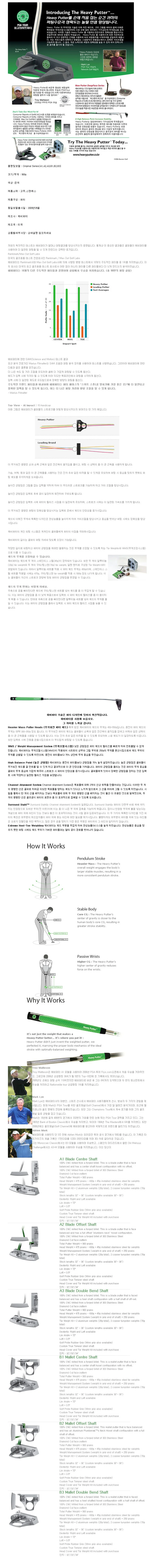 골프 퍼터 연습기 퍼팅 스윙 자세 훈련 퍼터 연습채 상세2