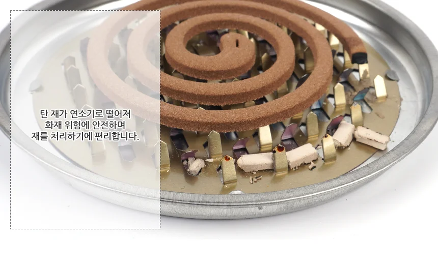 철제 모기향 연소기 모기향걸이 모기향받침대 철재모기향홀더 상세5