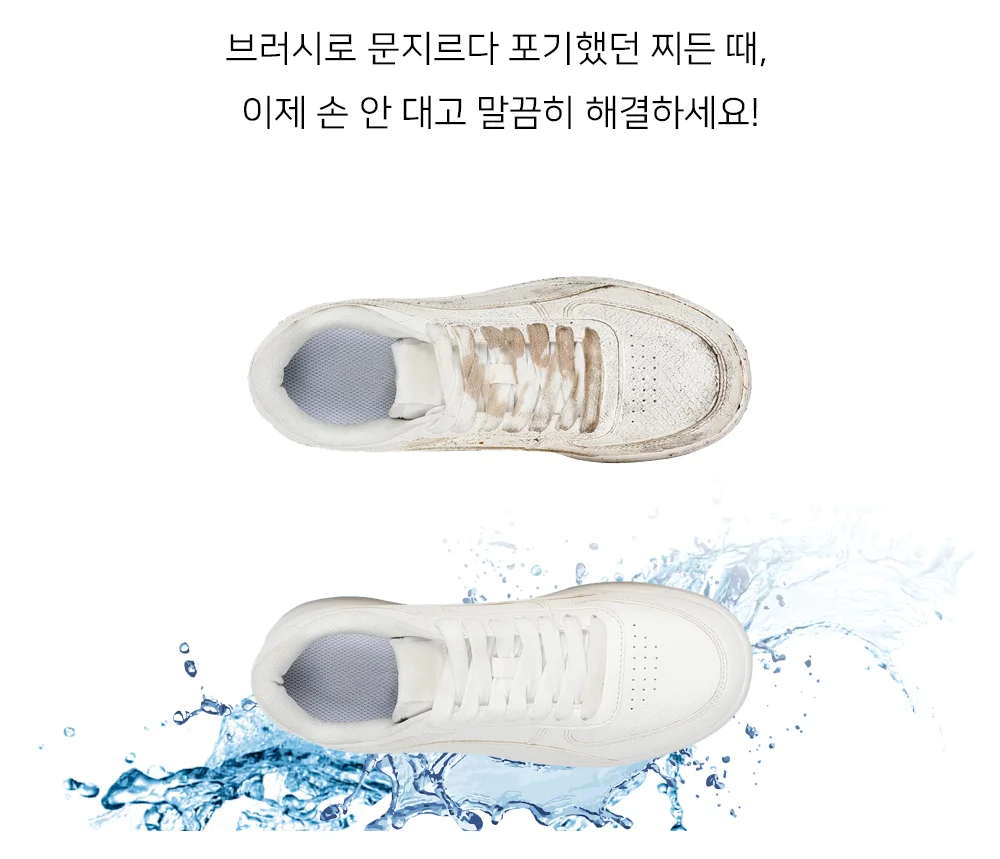 운동화 세탁망 세탁기신발망 신발빨래망 세탁기운동화망 상세2