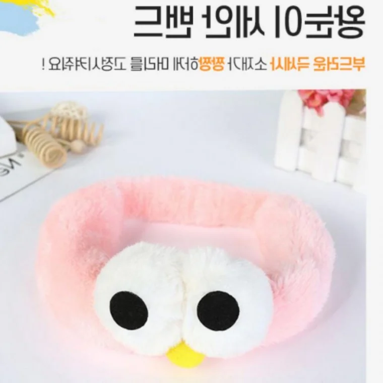 세안밴드 왕눈이 세수헤어밴드 미용터번 미용 헤어 터번 세안 세수 밴드