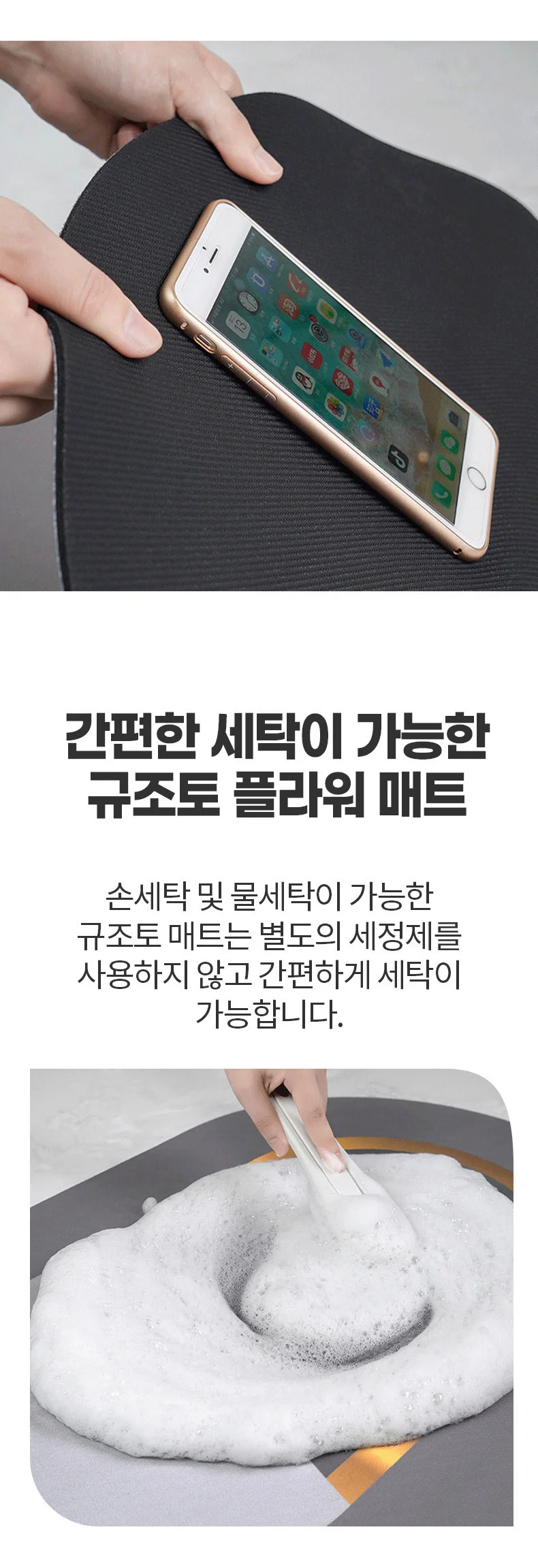 빨아쓰는 플라워 규조토 발매트 상세4