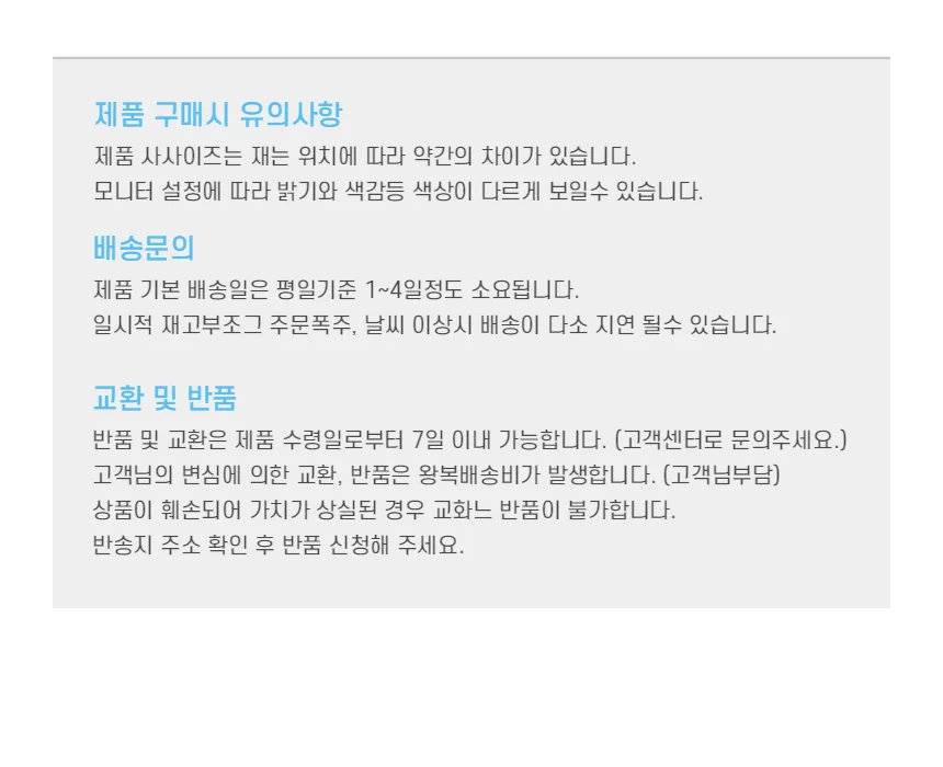 부착식 아크릴 거울 시트지 미술 만들기재료 9P 상세3