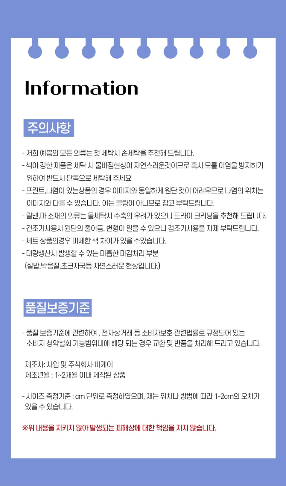 하이웨스트 언더웨어 보정 속바지 체형 커버 쉐이퍼 상세2