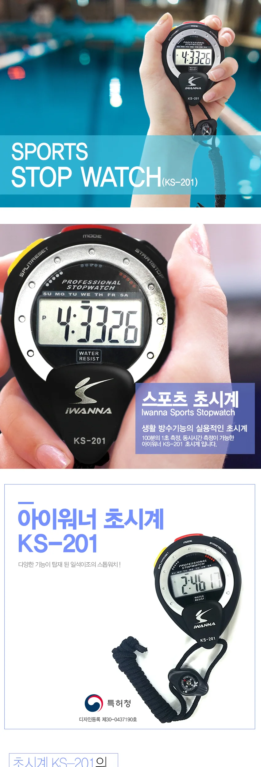 스포츠 스톱 워치 운동용 초 시계 다기능 훈련용 카운트다운 방수 디지털 레저 방과 상세5