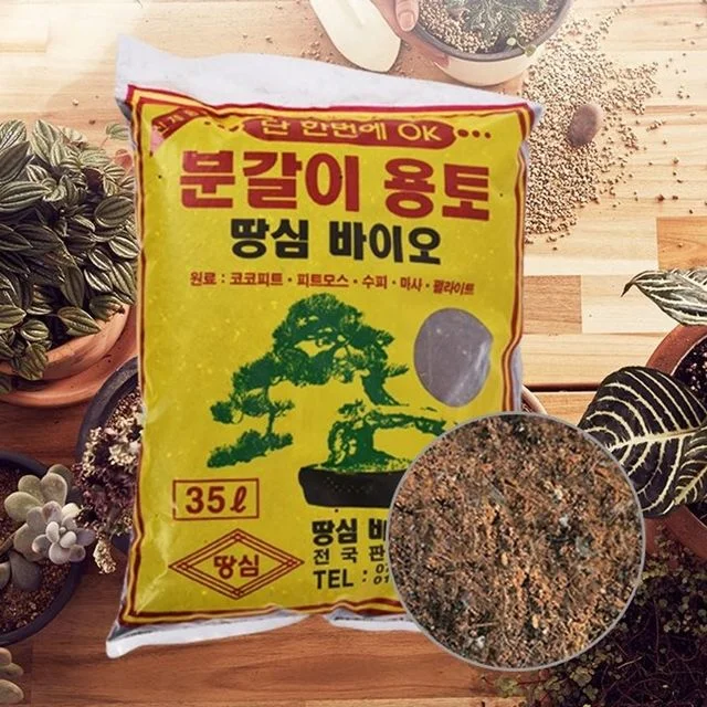 분갈이용토 35L 분갈이흙 화분흙 배양토 베란다 텃밭 상토 원예용흙 텃밭흙