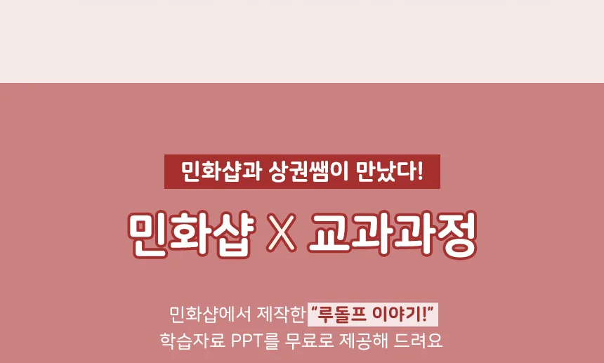 (민화샵) 크리스마스 홀로그램 비즈 쉐이커 만들기 루돌프 S230114B (1개입) 상세4