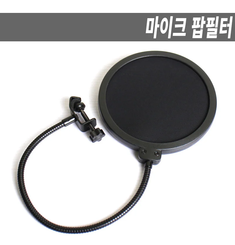 마이크팝 필터 팝필터 바람 소리 상세1