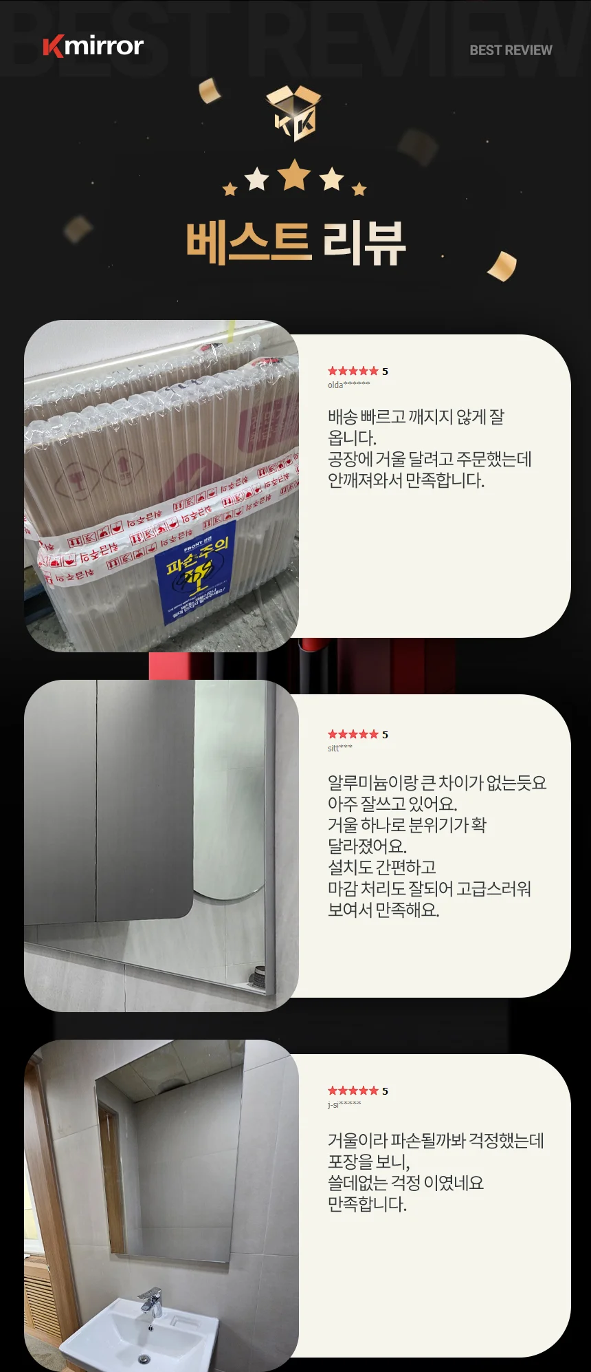 루미나D 욕실거울 800x800 kmirror-pl880 사각 욕실 화장실 상세4