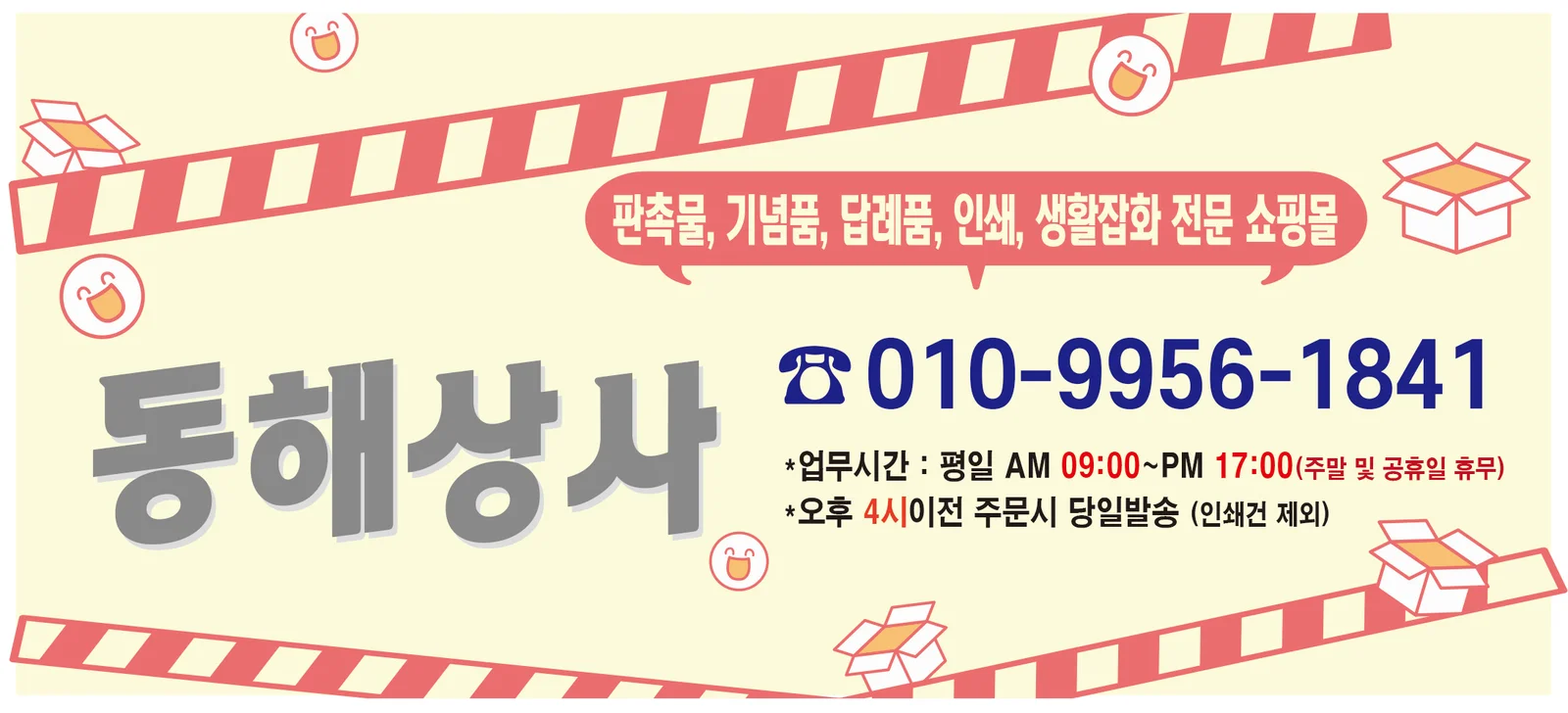 손목밴드 압박손목보호대 부상방지 스포츠 헬스밴드 상세1